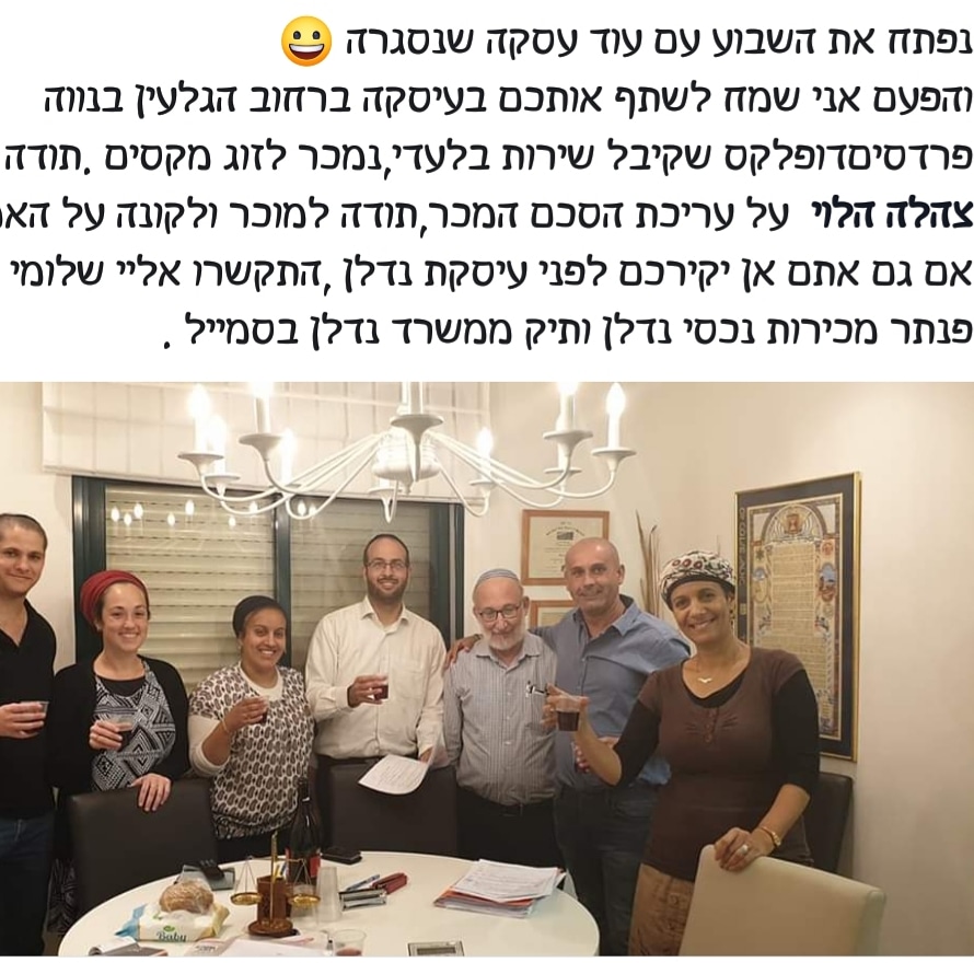 WhatsApp Image 2018-12-05 at 23.10.27