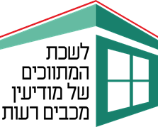 לשכת-המתווכים-מודיעין-מכבים-רעות-לוגו