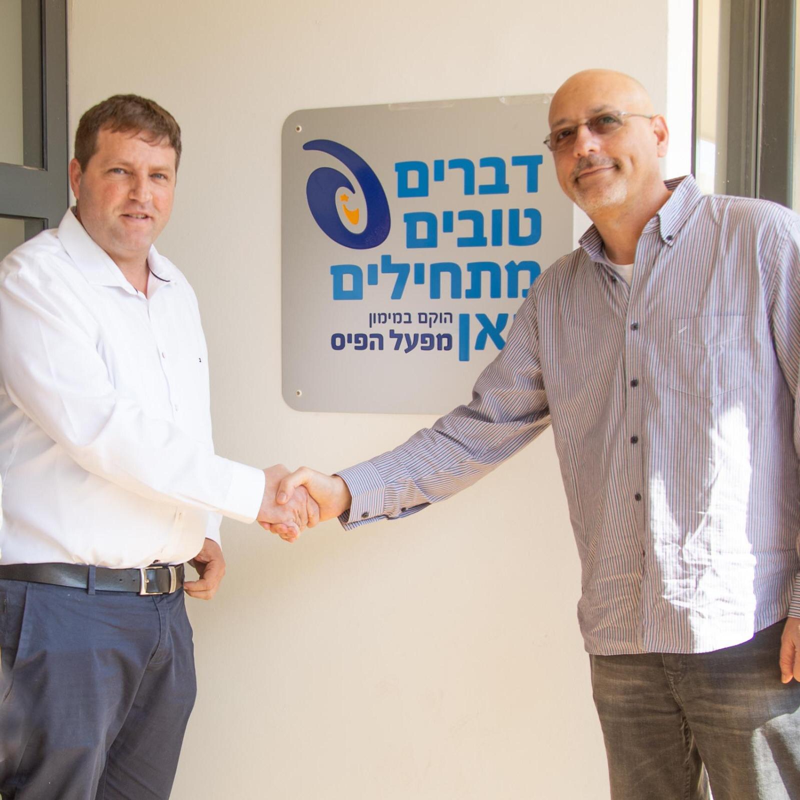 WhatsApp Image 2019-05-06 at 17.03.15 (3)