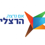 Herzelia_logo