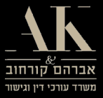 אברהם