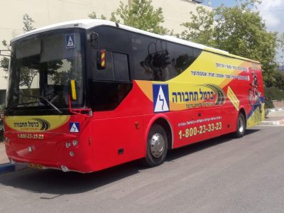 אוטובוס קריות