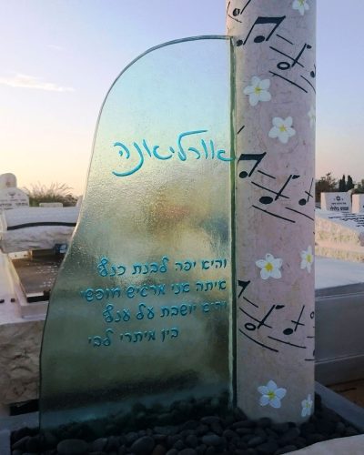 אורליאנה