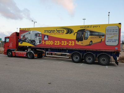 גורר תומך2