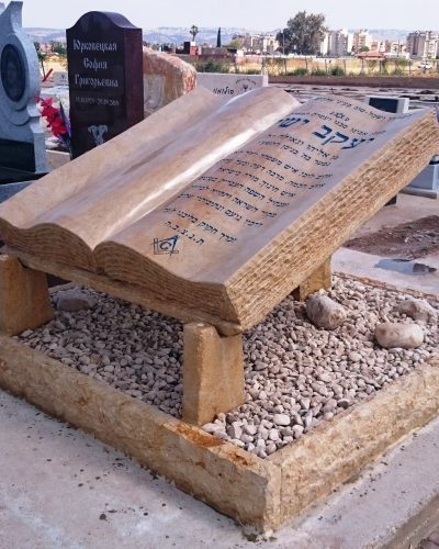 יעקב ישי