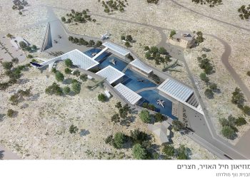 מוזיאון חיל האויר, נוימן חיינר אדריכלים_Page_13