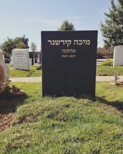 מיכה קרישנר