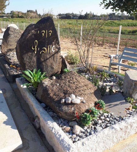 מצבה_זוגית_מסלע_בזלת_טבעי
