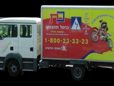 משא קל