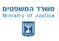 משרד המשפטים
